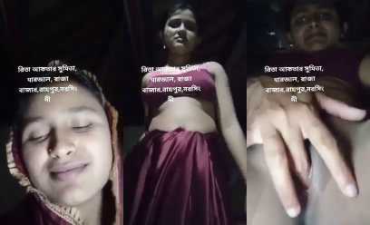 Bangladeshi Bhabhi Nude Filming